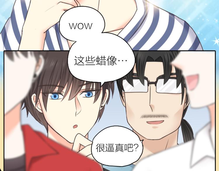 第1话 自恋大魔王33
