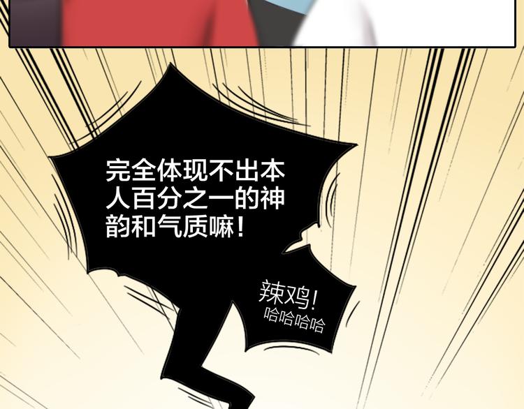 第1话 自恋大魔王34