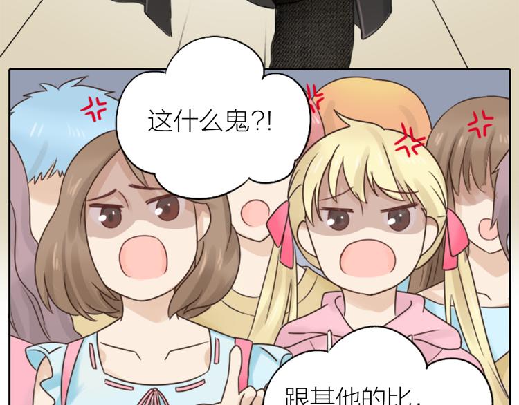 第1话 自恋大魔王46