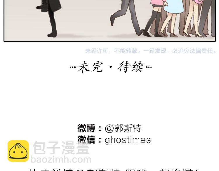 第1话 自恋大魔王49