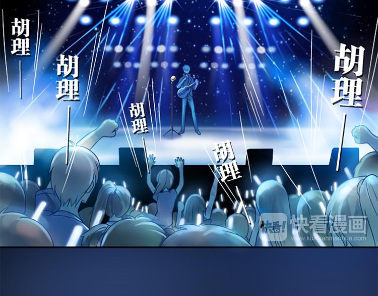 第1话 自恋大魔王5