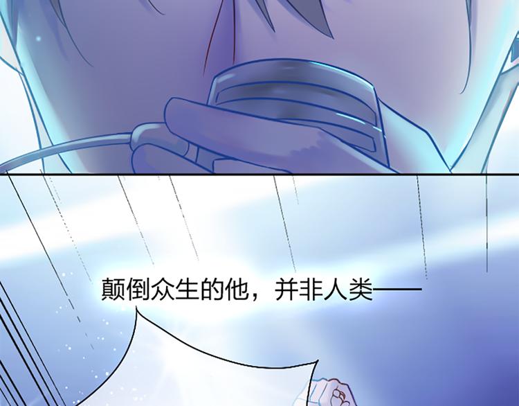 第1话 自恋大魔王7