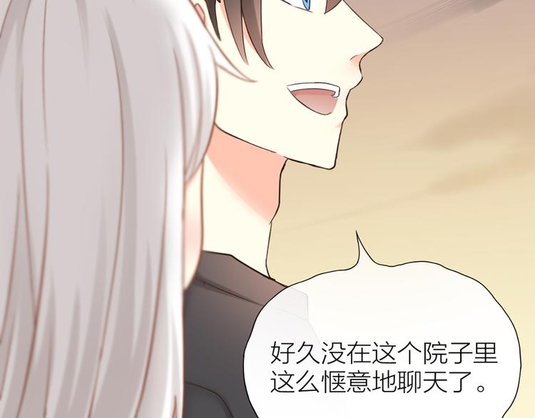 第13话 汽水味恋爱11