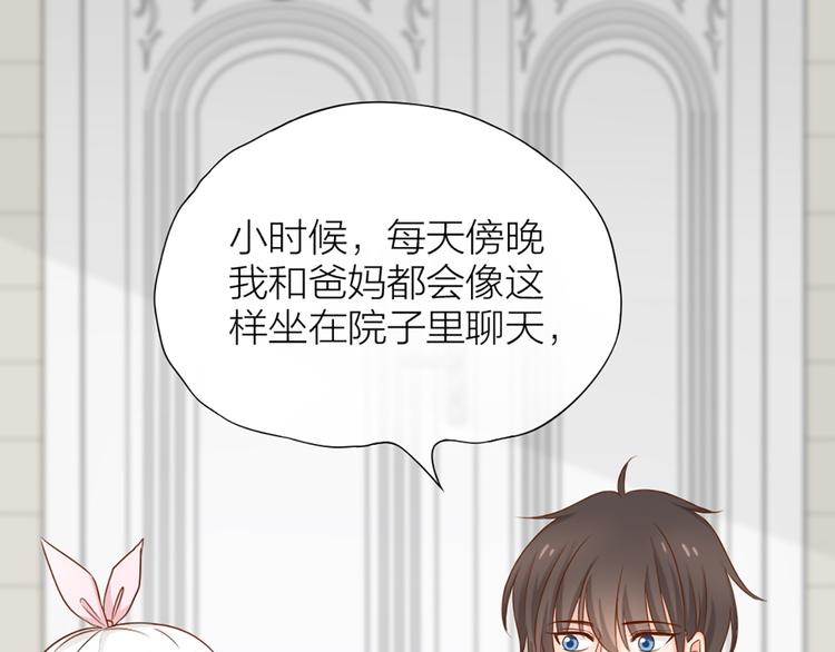 第13话 汽水味恋爱14