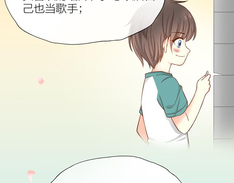 第13话 汽水味恋爱18