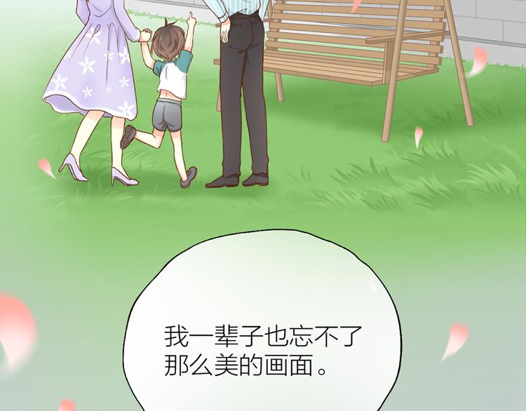 第13话 汽水味恋爱20