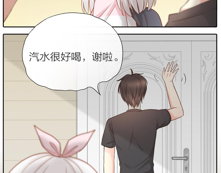 第13话 汽水味恋爱25