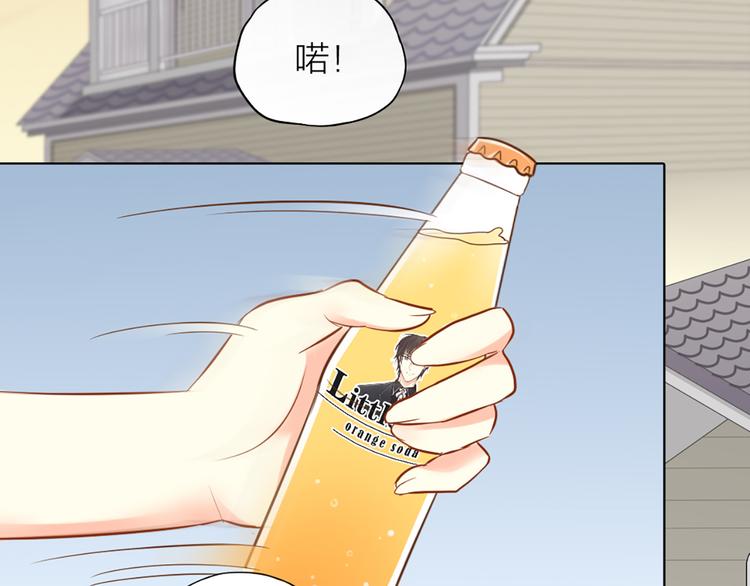 第13话 汽水味恋爱3