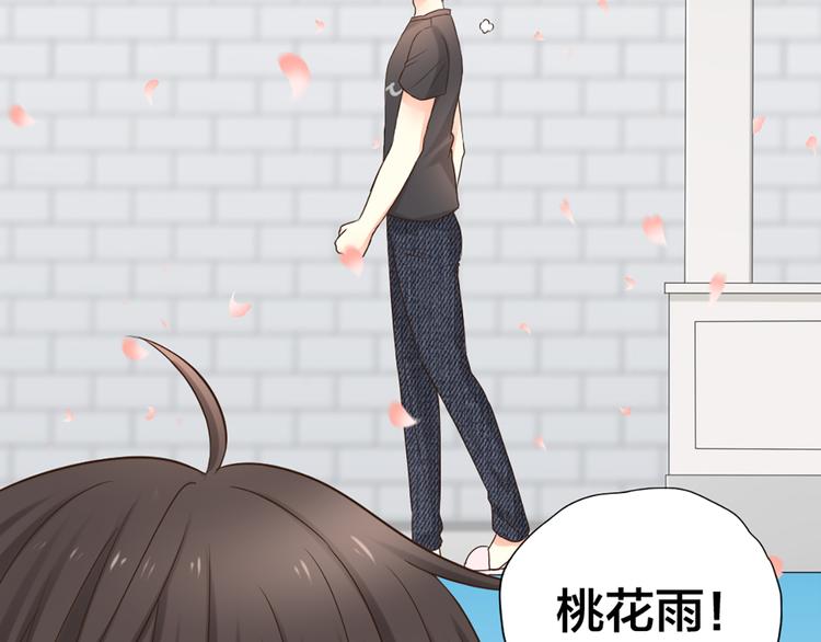第13话 汽水味恋爱37