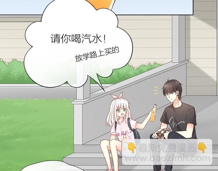 第13话 汽水味恋爱4