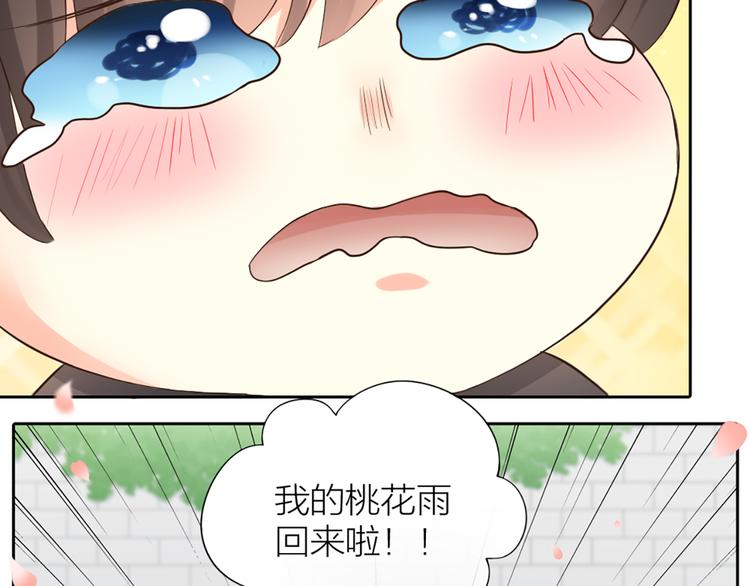 第13话 汽水味恋爱40