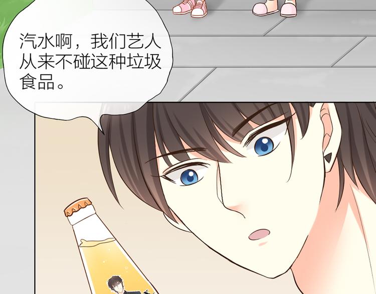 第13话 汽水味恋爱5
