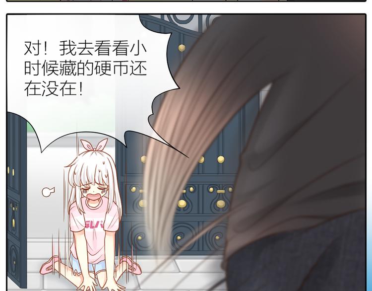 第13话 汽水味恋爱55
