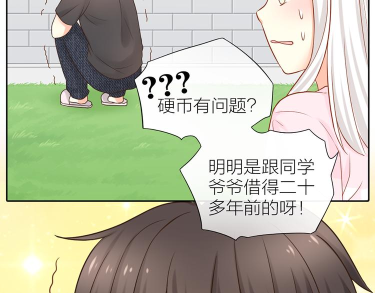 第13话 汽水味恋爱59
