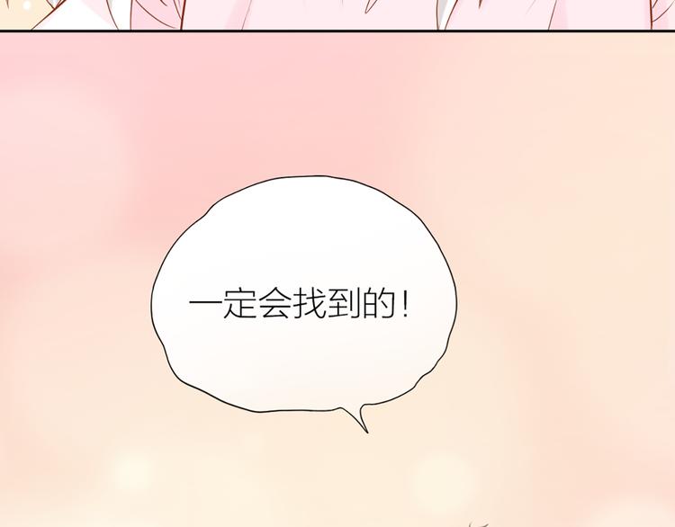 第13话 汽水味恋爱66