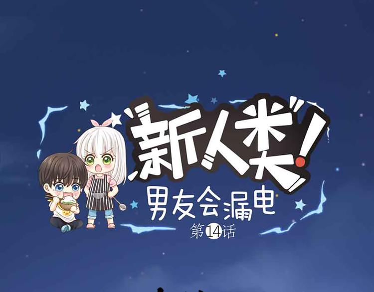 第14话 我的梦想0