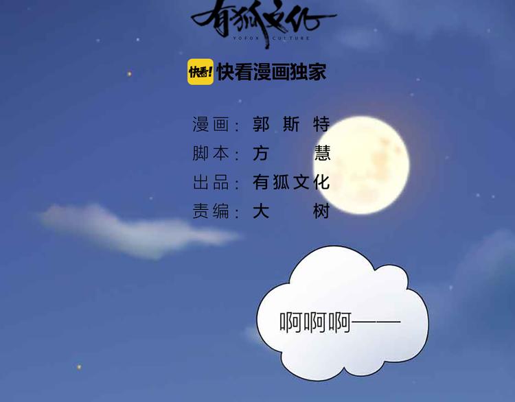 第14话 我的梦想1