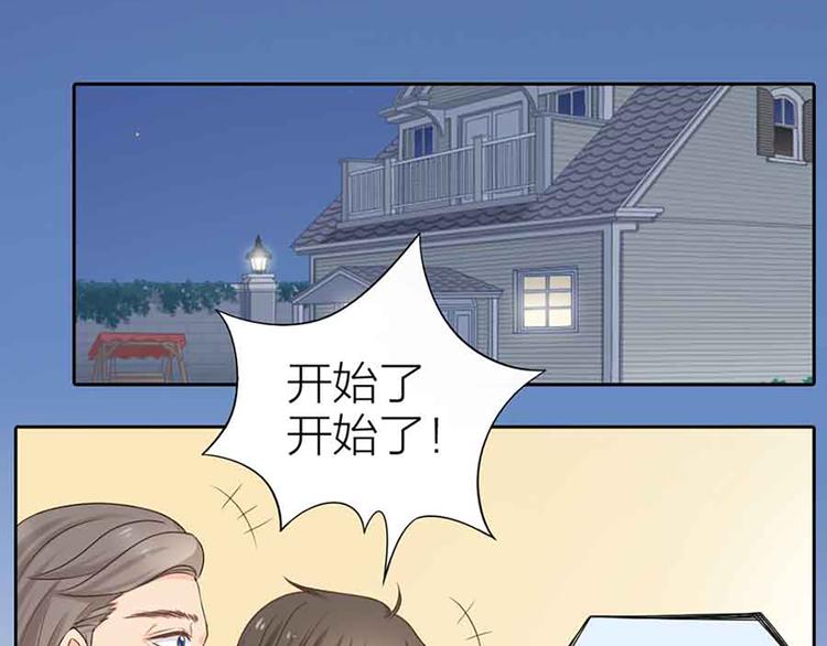 第14话 我的梦想2