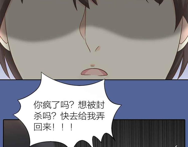 第14话 我的梦想28