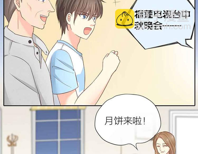 第14话 我的梦想3