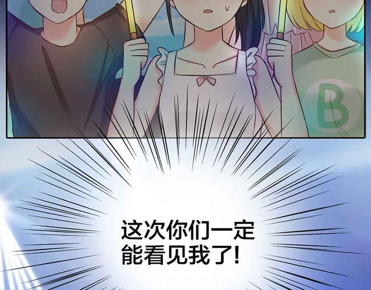 第14话 我的梦想37