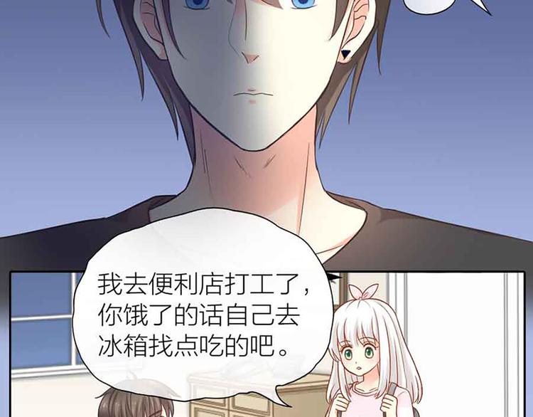 第14话 我的梦想43