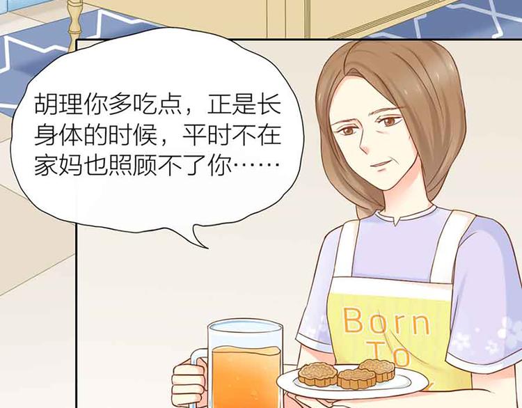 第14话 我的梦想5