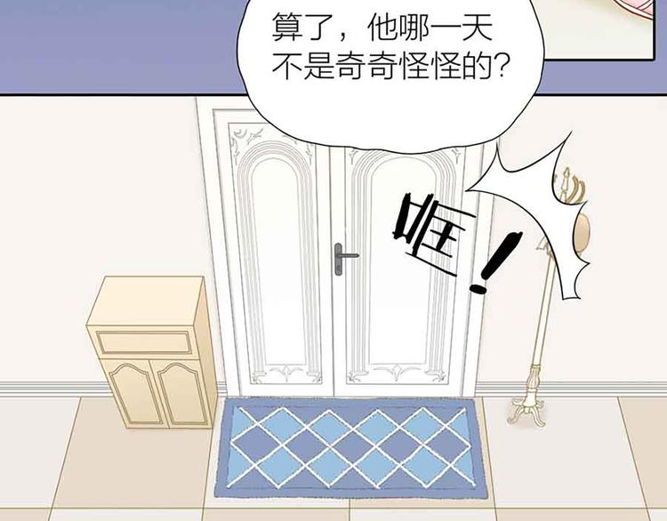 第14话 我的梦想52