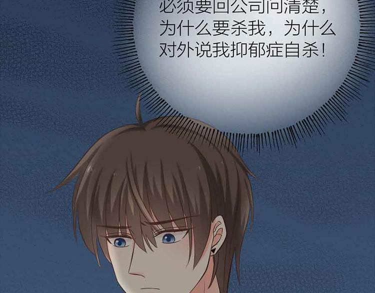 第14话 我的梦想56