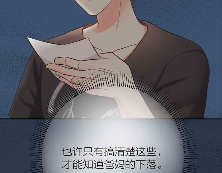 第14话 我的梦想57