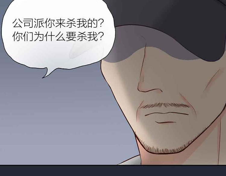 第14话 我的梦想71