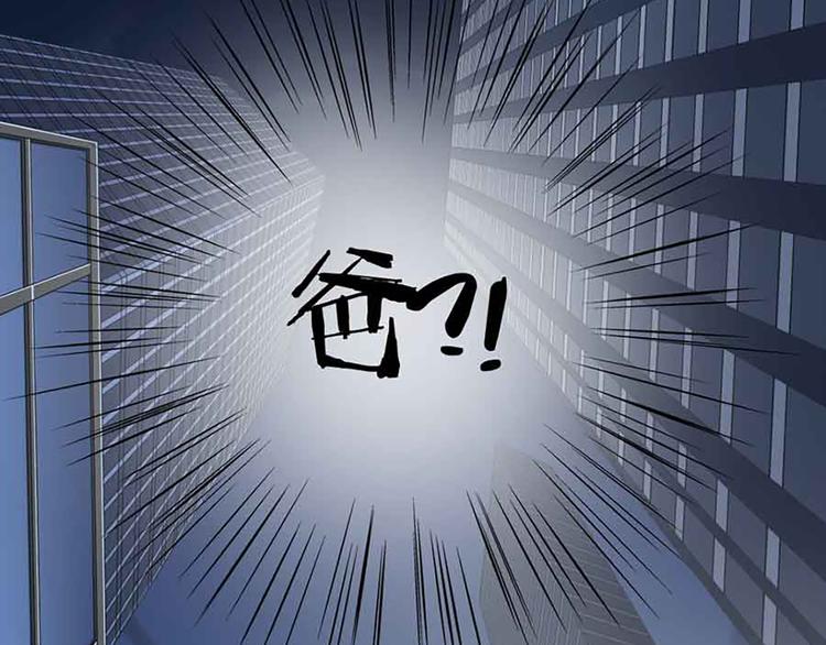 第14话 我的梦想75