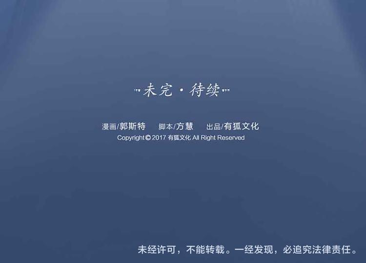 第14话 我的梦想77