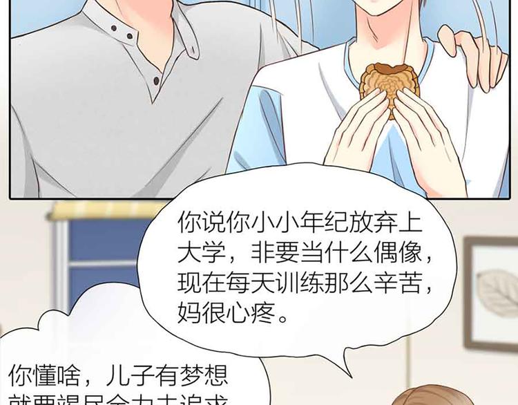 第14话 我的梦想8