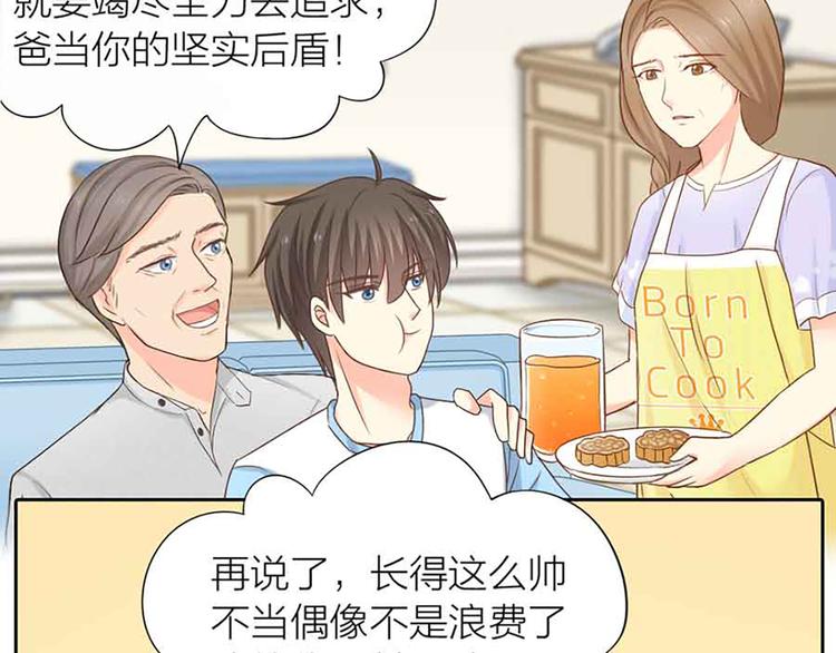第14话 我的梦想9