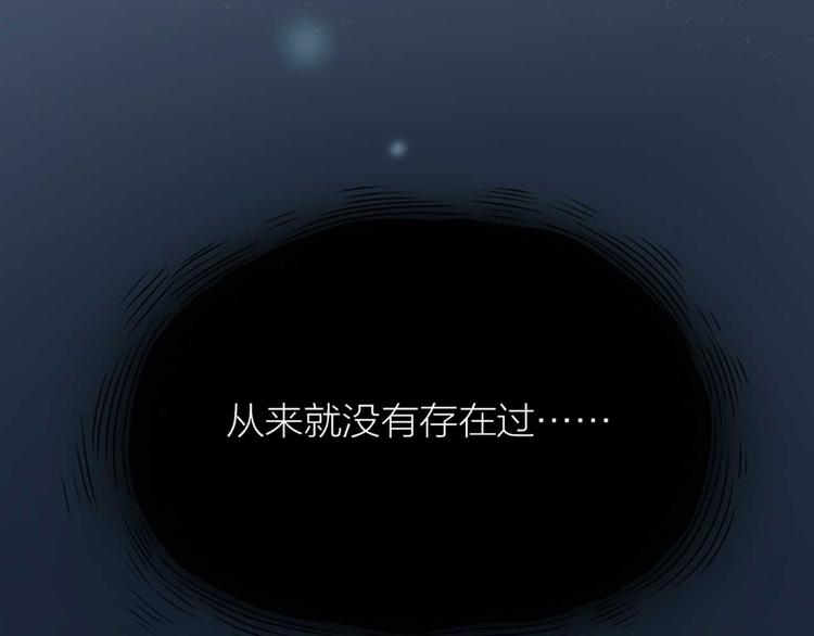 第16话 全部都是谎言101