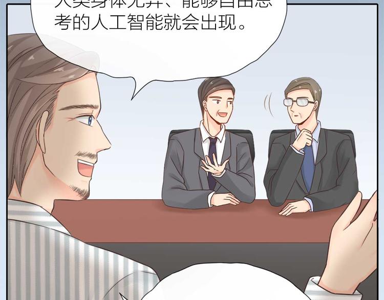 第16话 全部都是谎言11