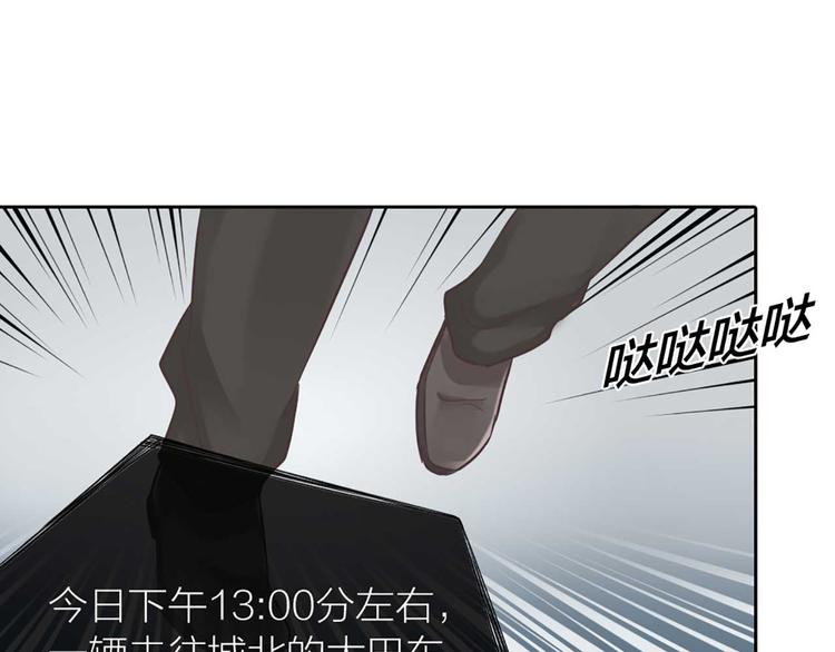 第16话 全部都是谎言18