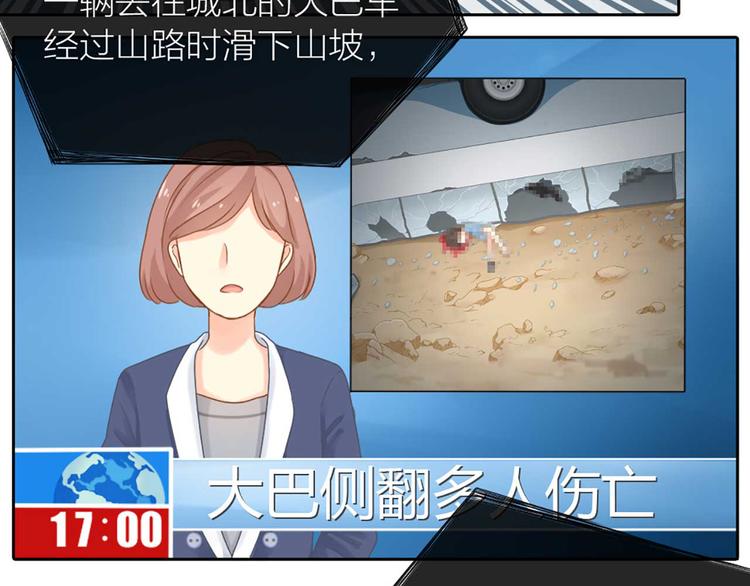 第16话 全部都是谎言19