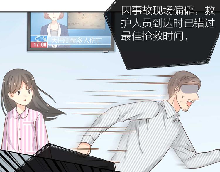 第16话 全部都是谎言20