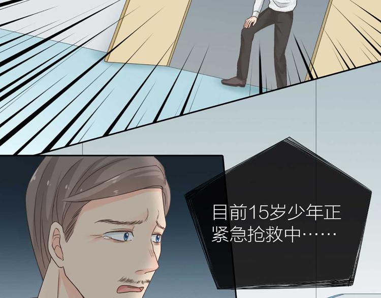 第16话 全部都是谎言22