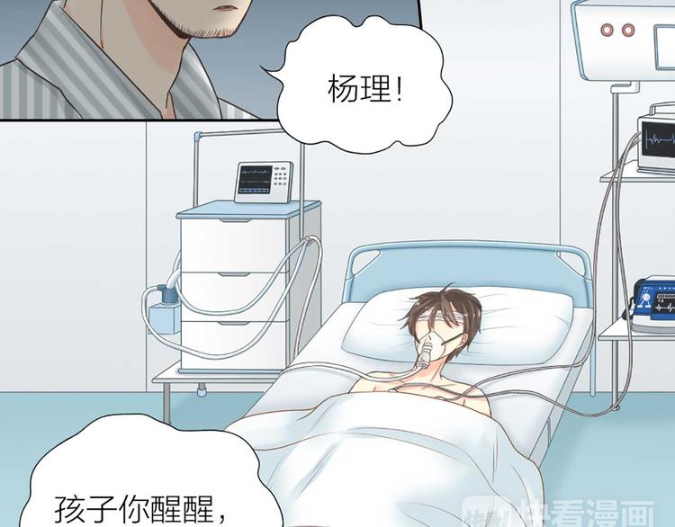 第16话 全部都是谎言23