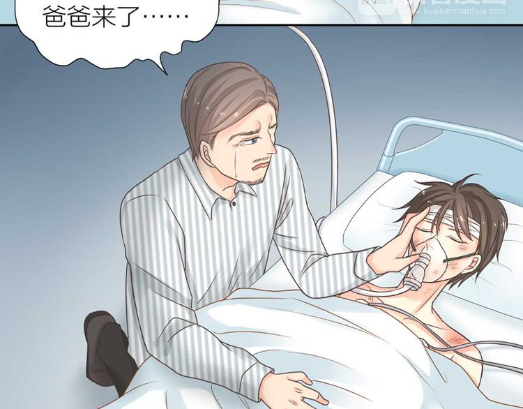 第16话 全部都是谎言24
