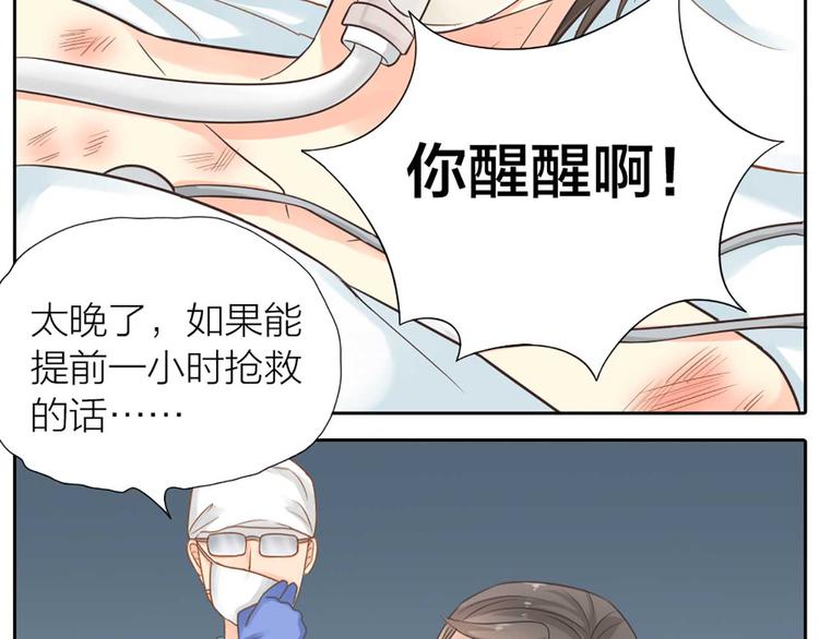 第16话 全部都是谎言26