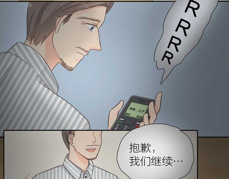 第16话 全部都是谎言29