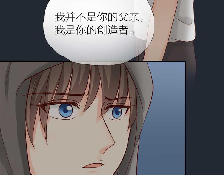 第16话 全部都是谎言3
