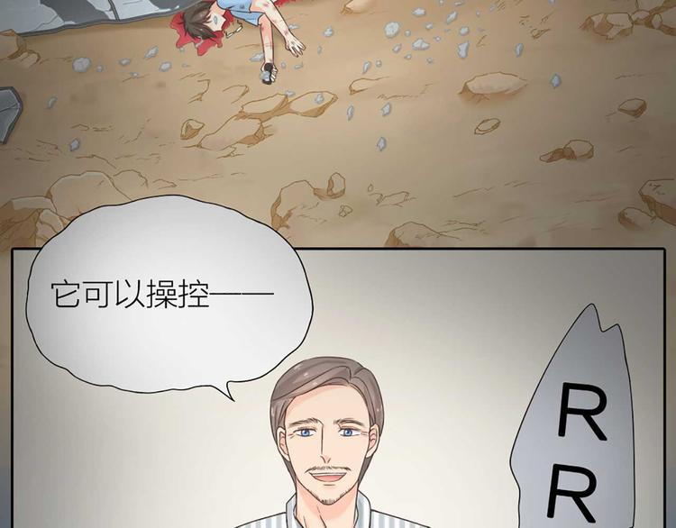 第16话 全部都是谎言31