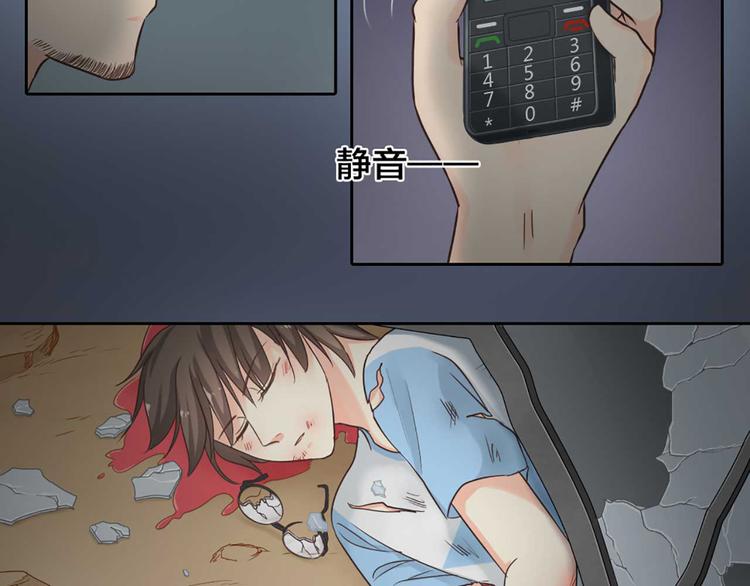第16话 全部都是谎言33