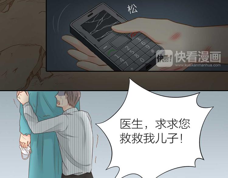 第16话 全部都是谎言35