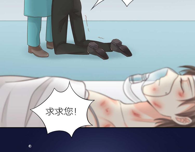 第16话 全部都是谎言36